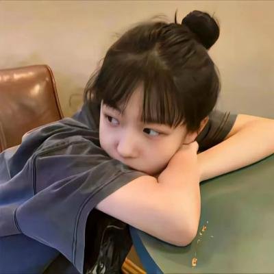 八重子的低音